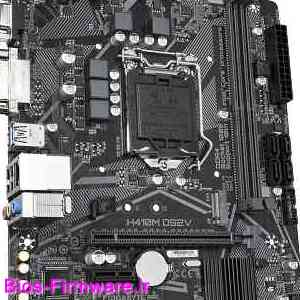 دانلود فایل آپدیت بایوس ، فریمور مادربرد گیگابایت Gigabyte H410M DS2V rev.1.0 Bios firmware